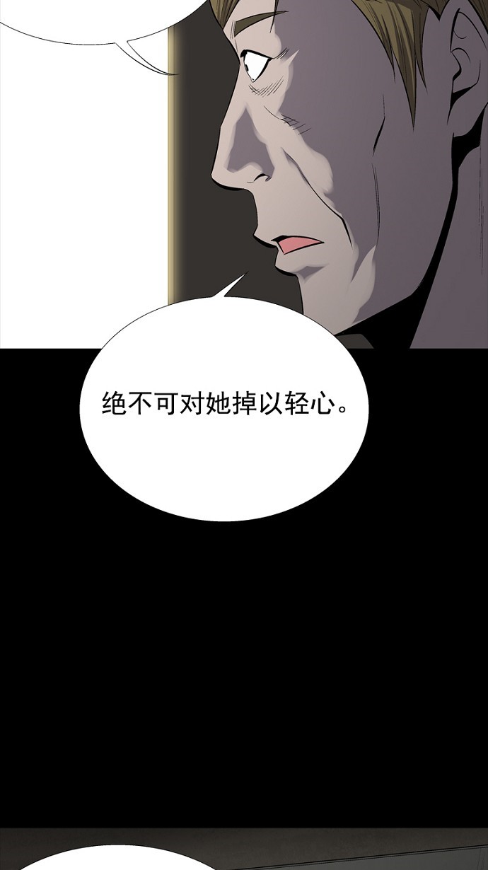 第78话61
