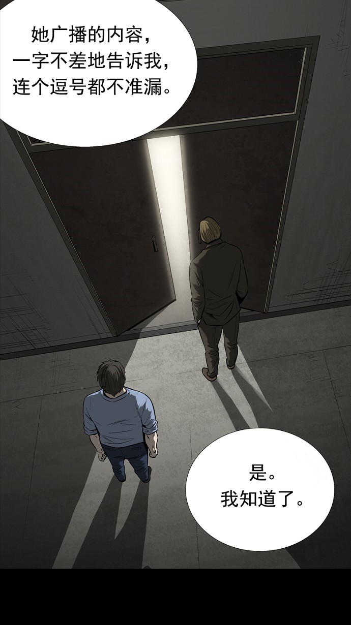 第78话62