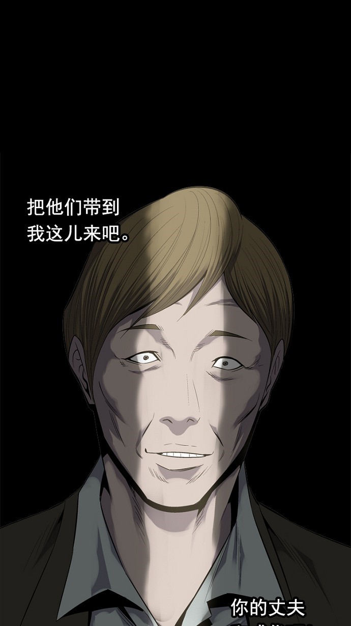 第78话63
