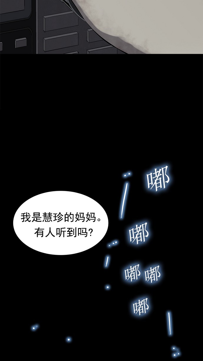 第78话67