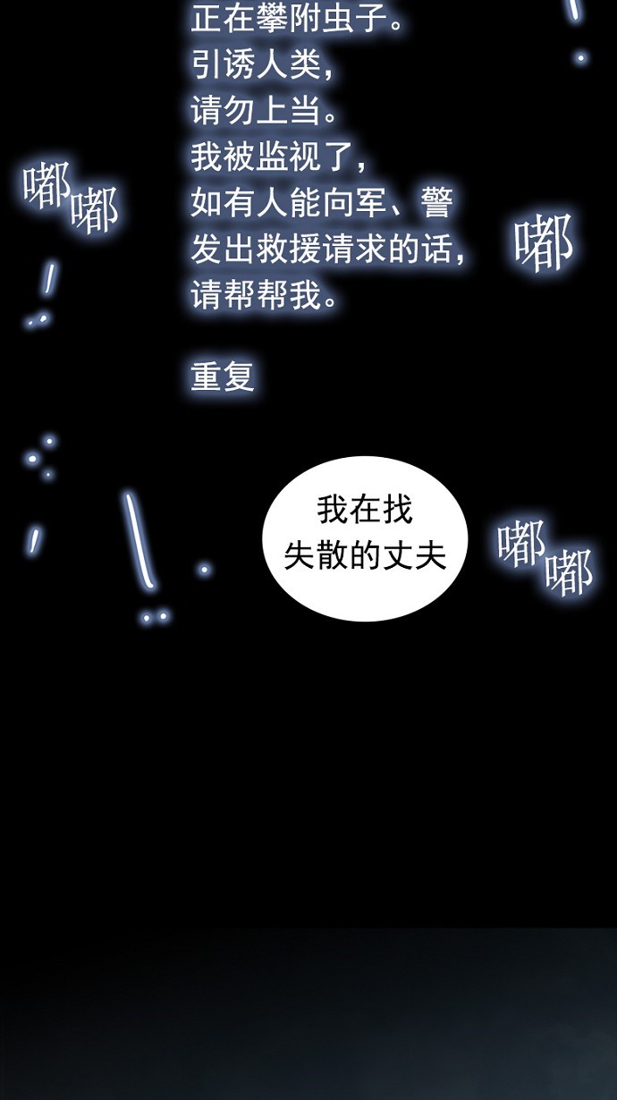 第78话69
