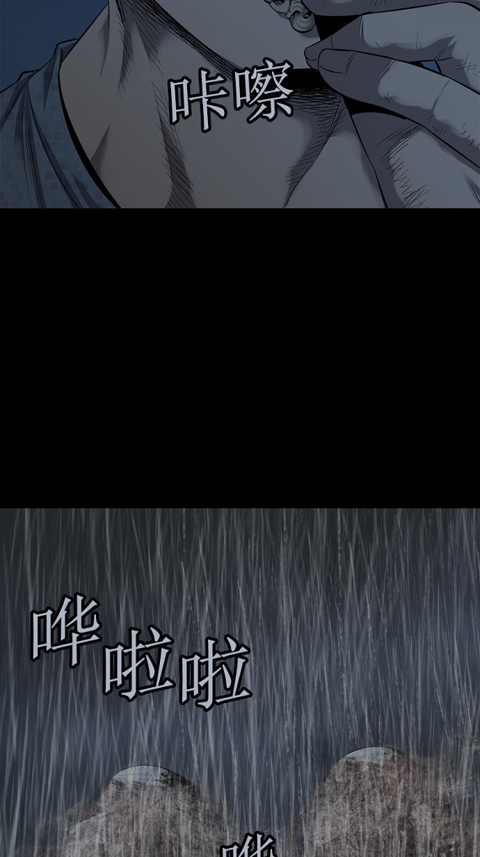第78话8
