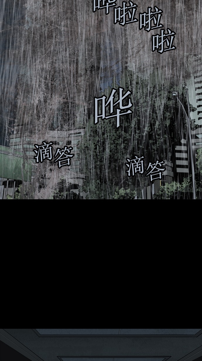 第78话9