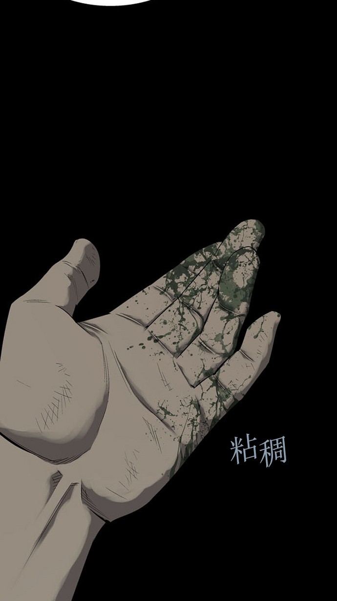 第79话10