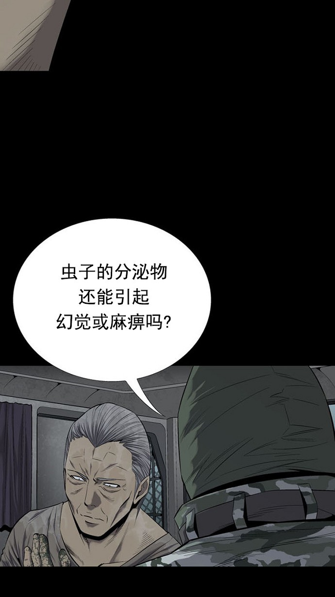 第79话11