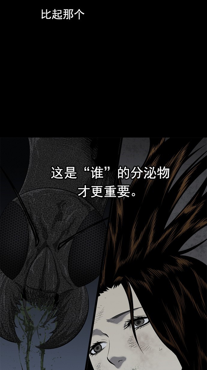 第79话12