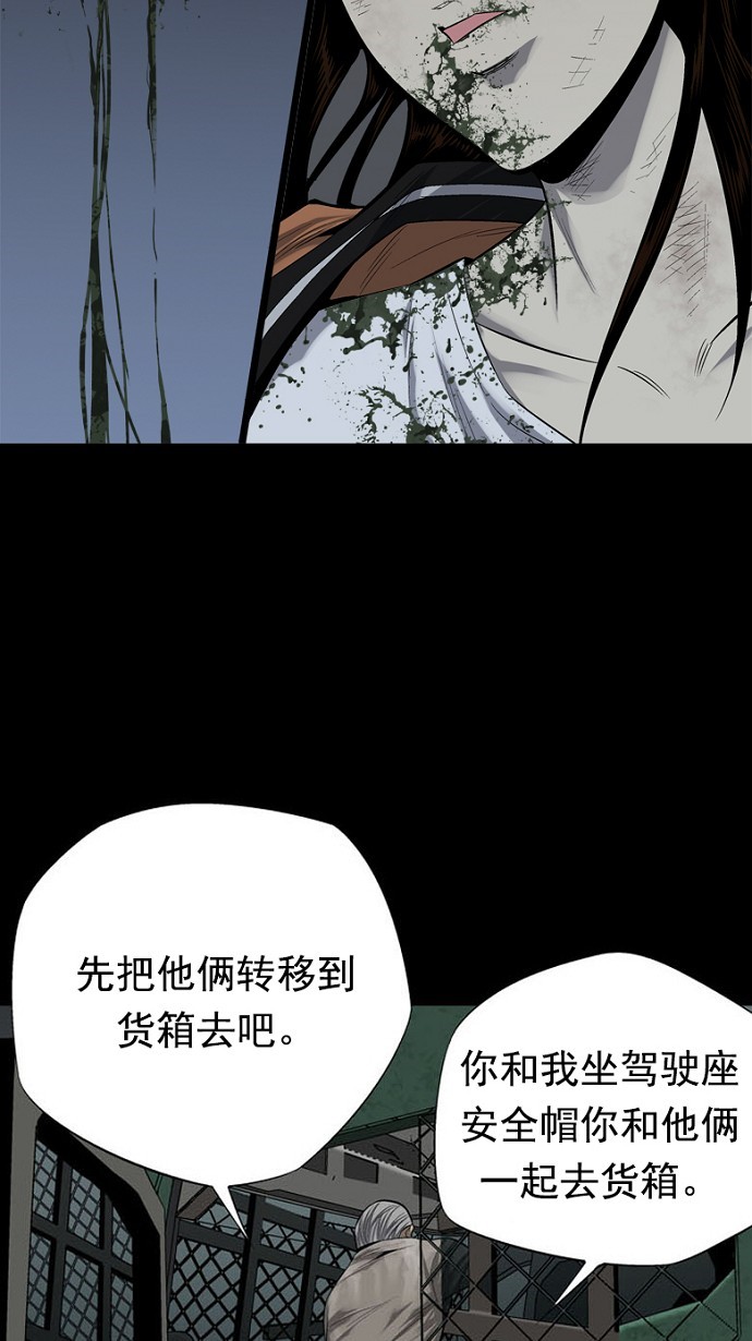 第79话13