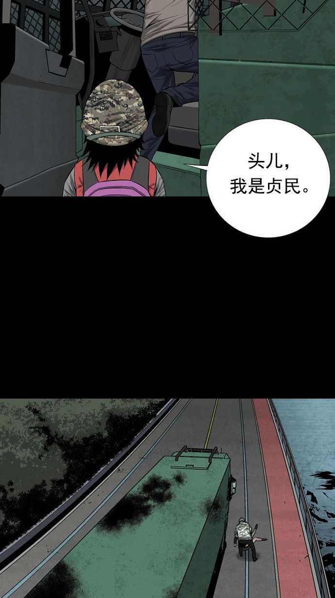 第79话14