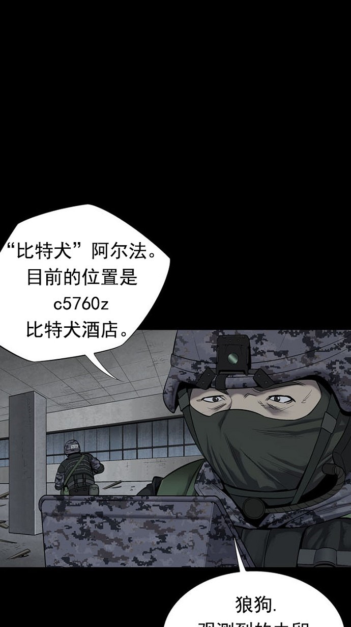 第79话20