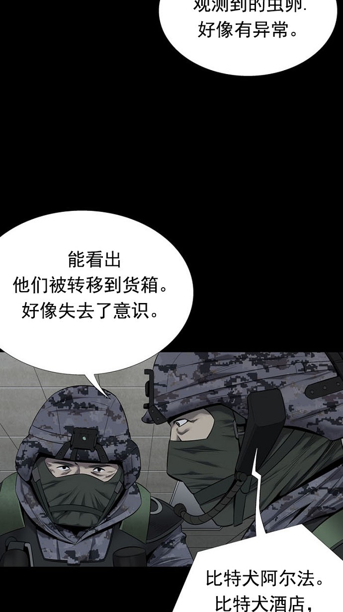 第79话21
