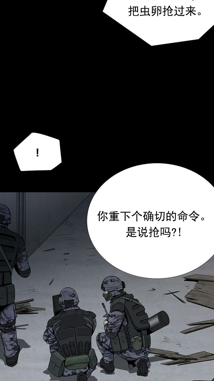 第79话22