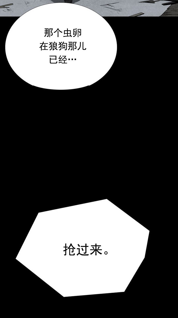 第79话23