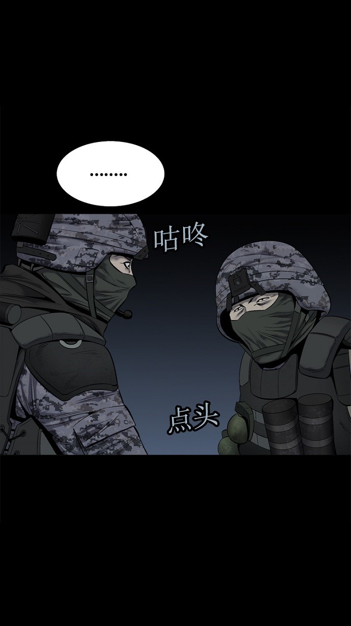 第79话24