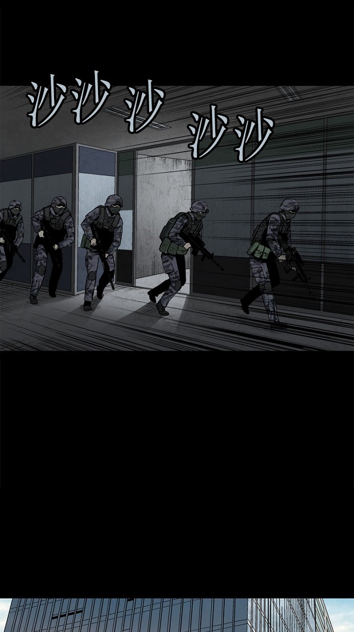第79话25