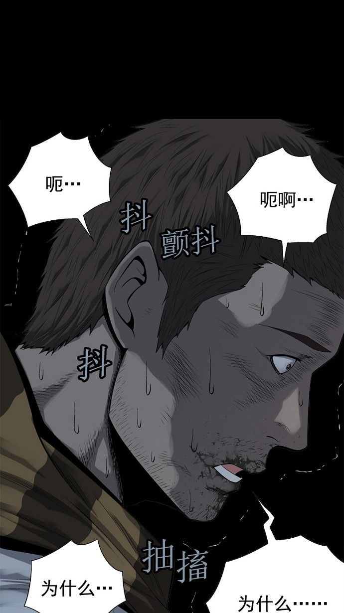 第79话3