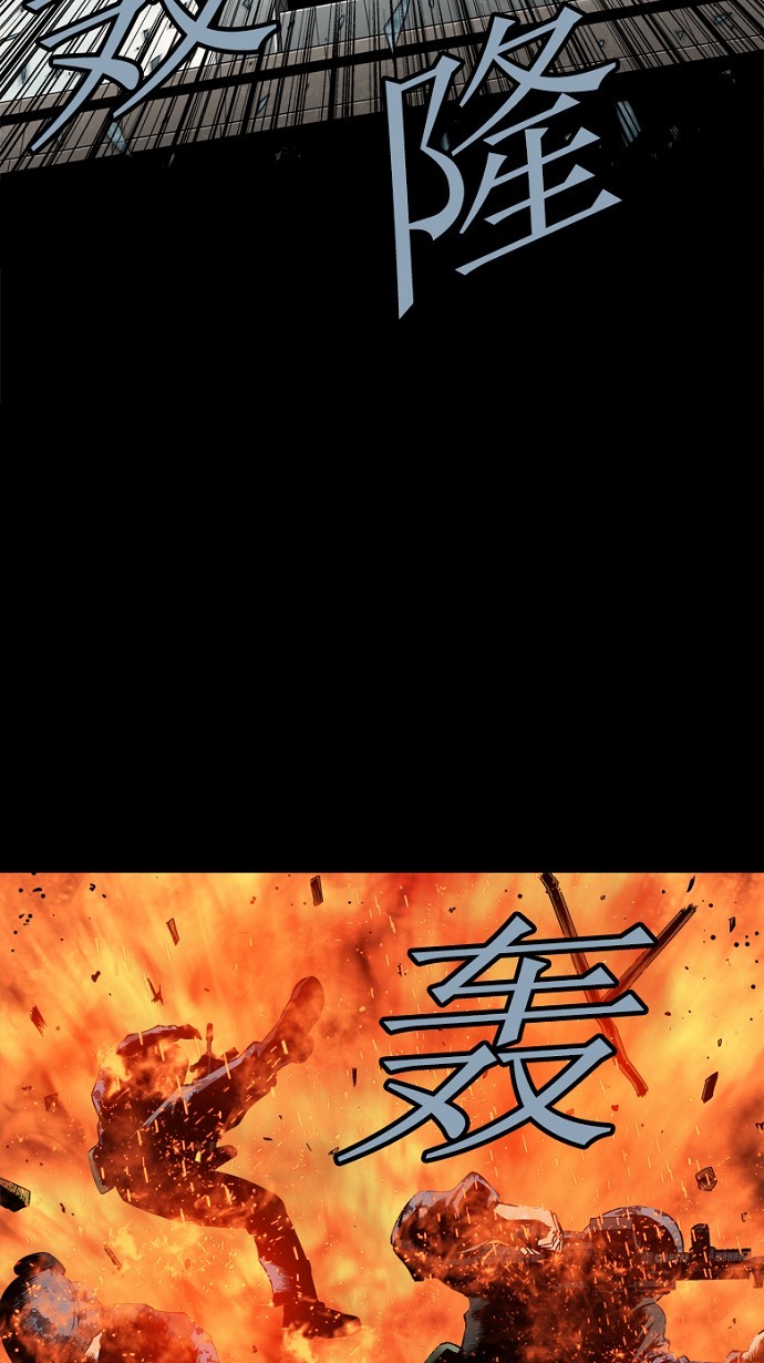 第79话31