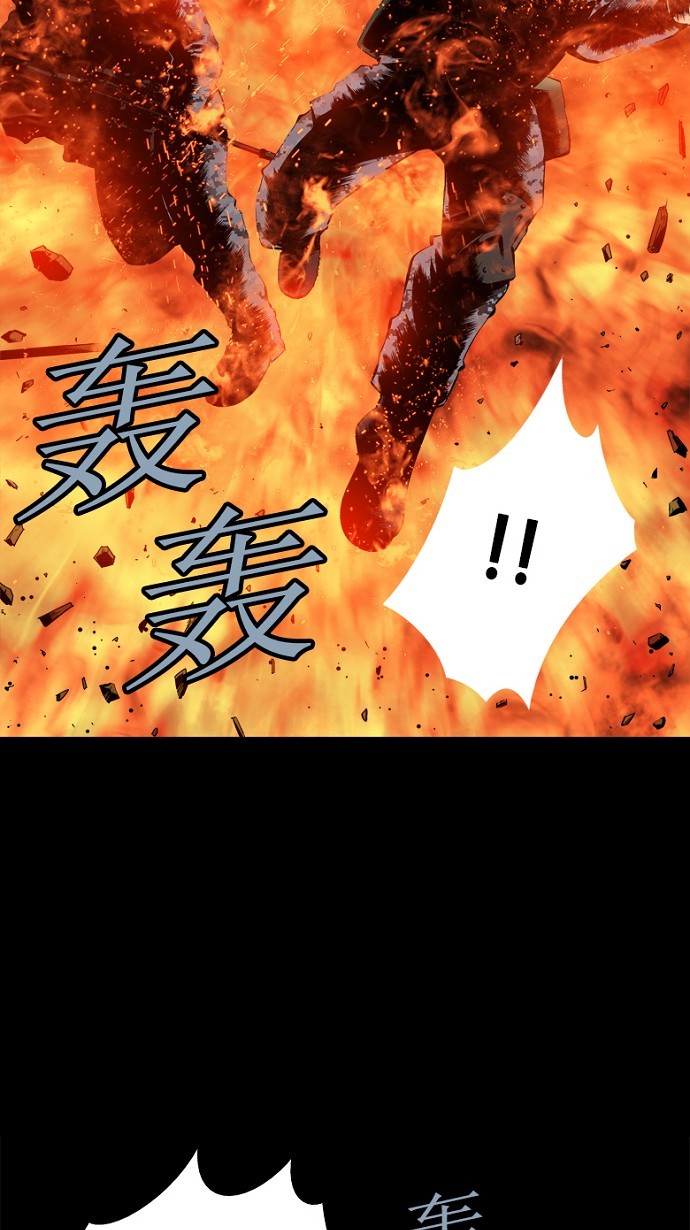 第79话32