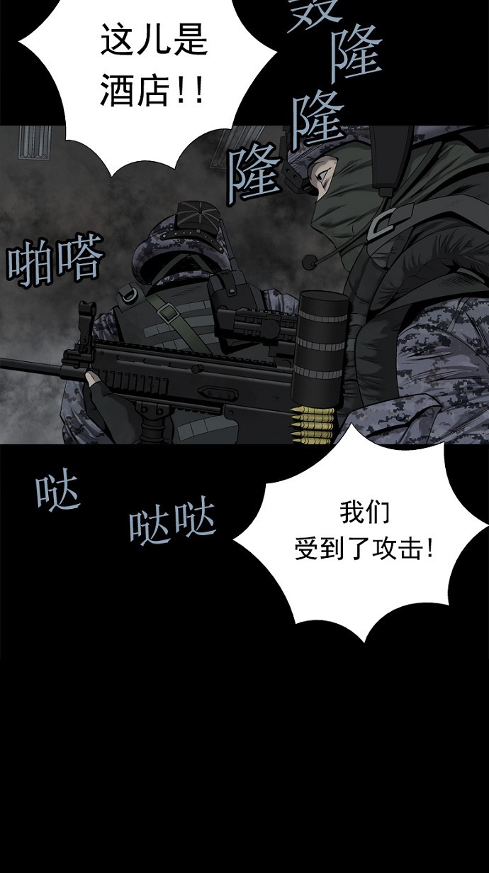 第79话33