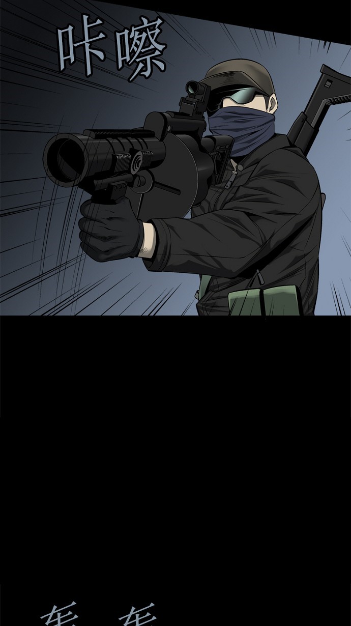 第79话35