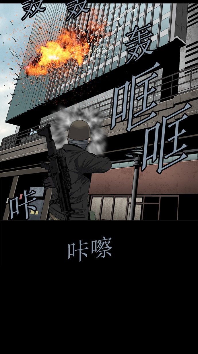 第79话36