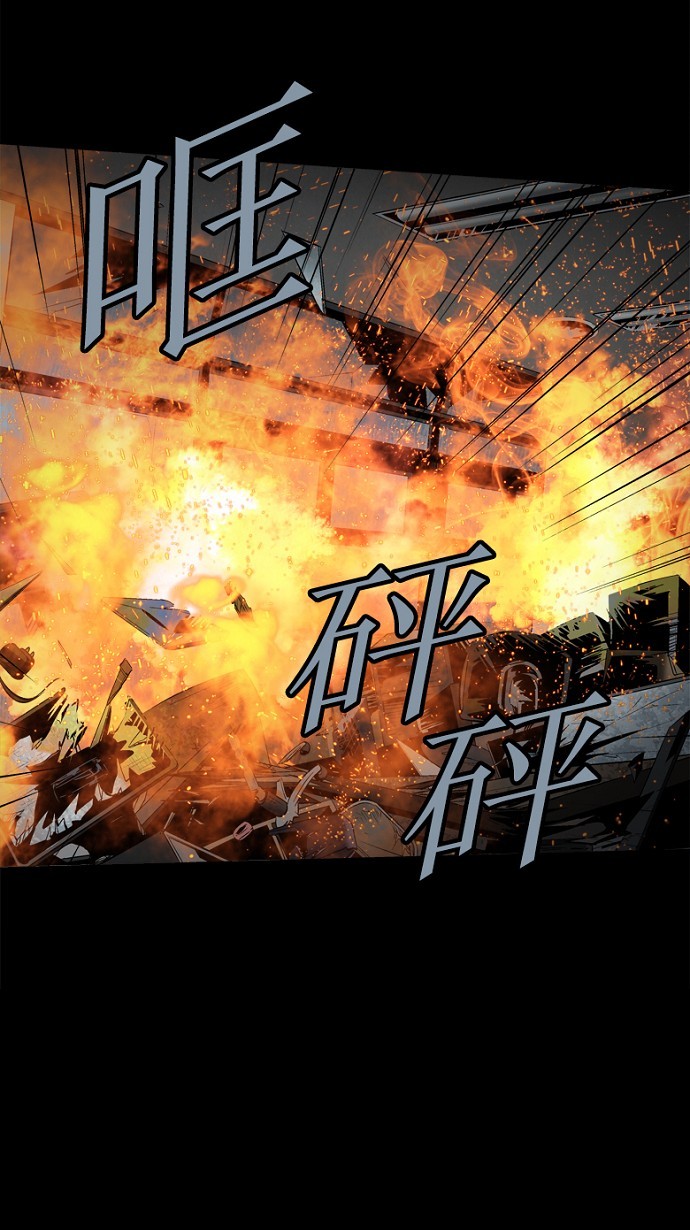 第79话37