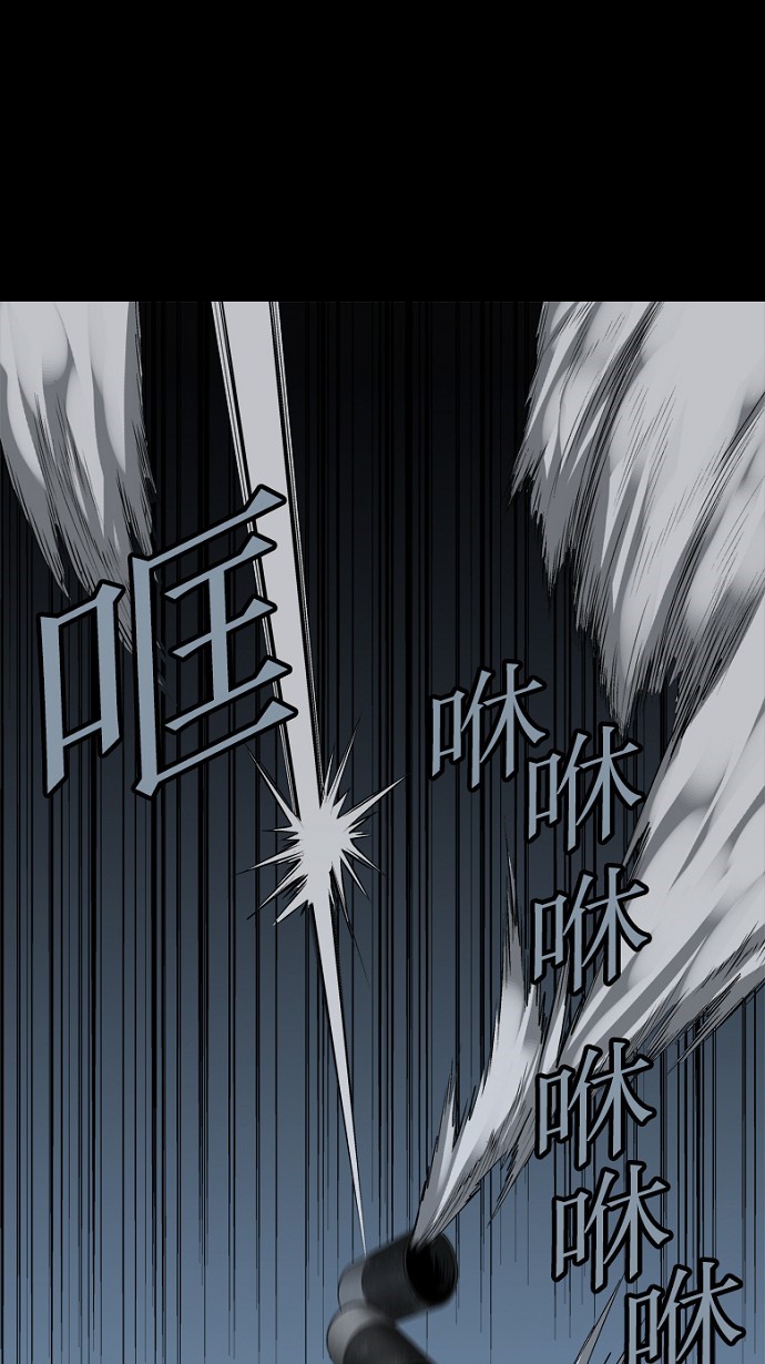 第79话38