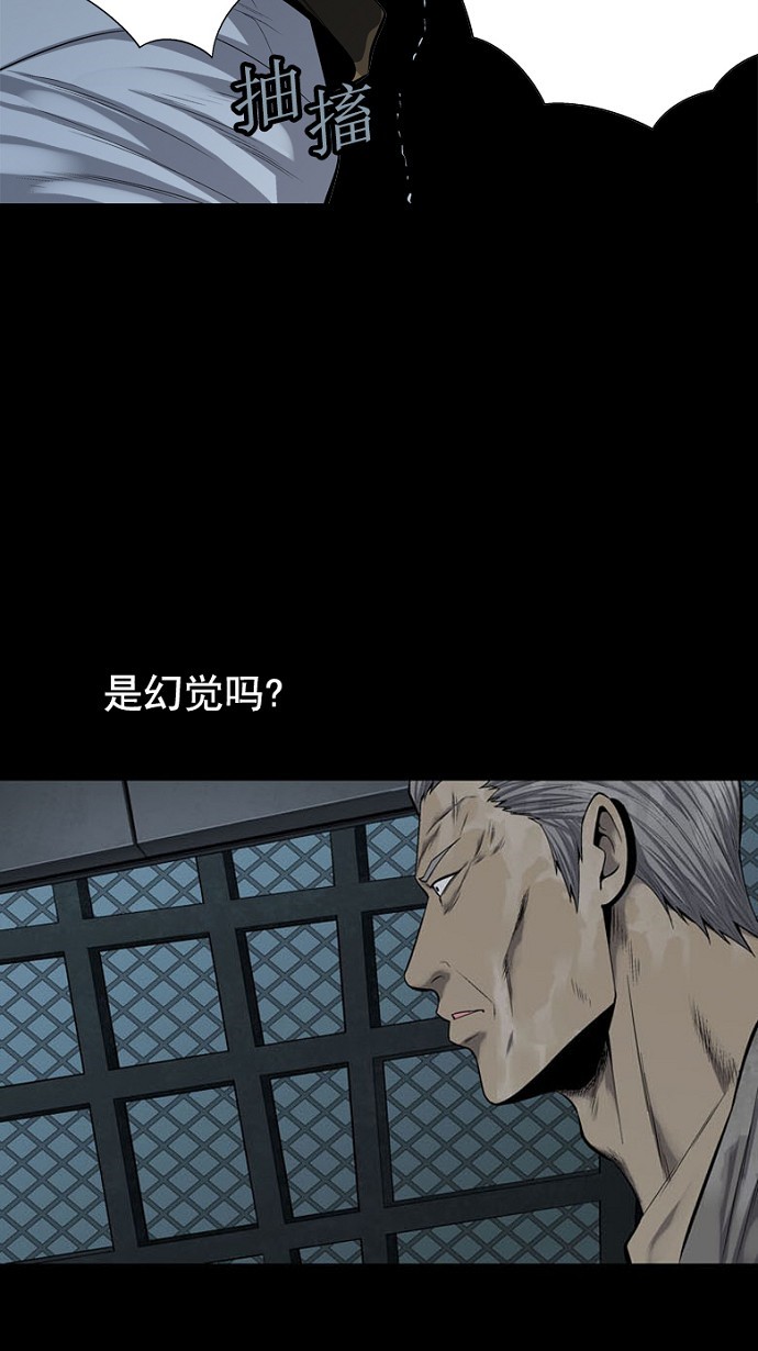 第79话4