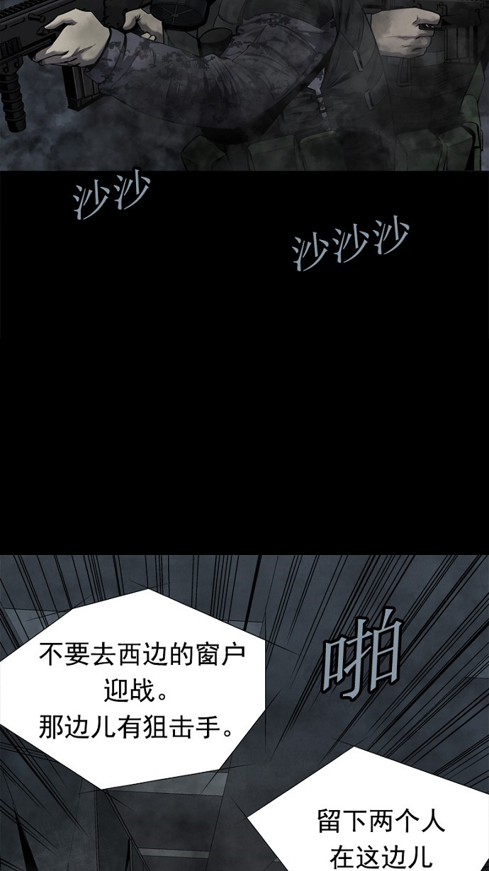 第79话41