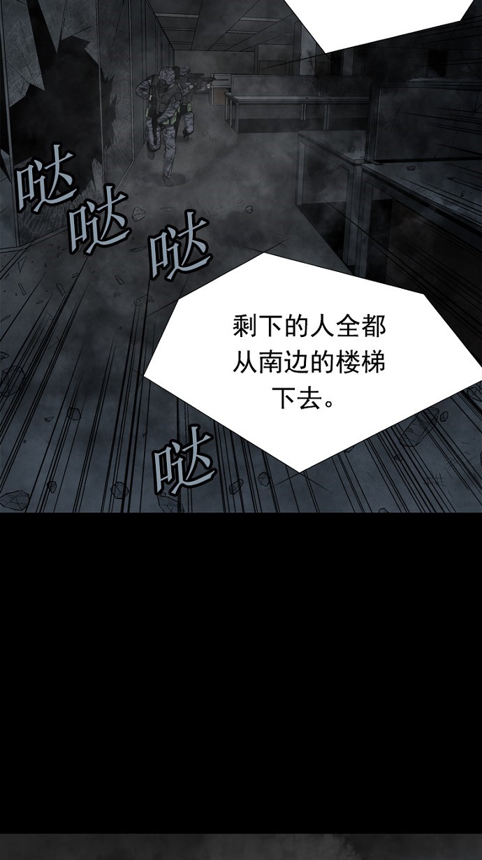 第79话42
