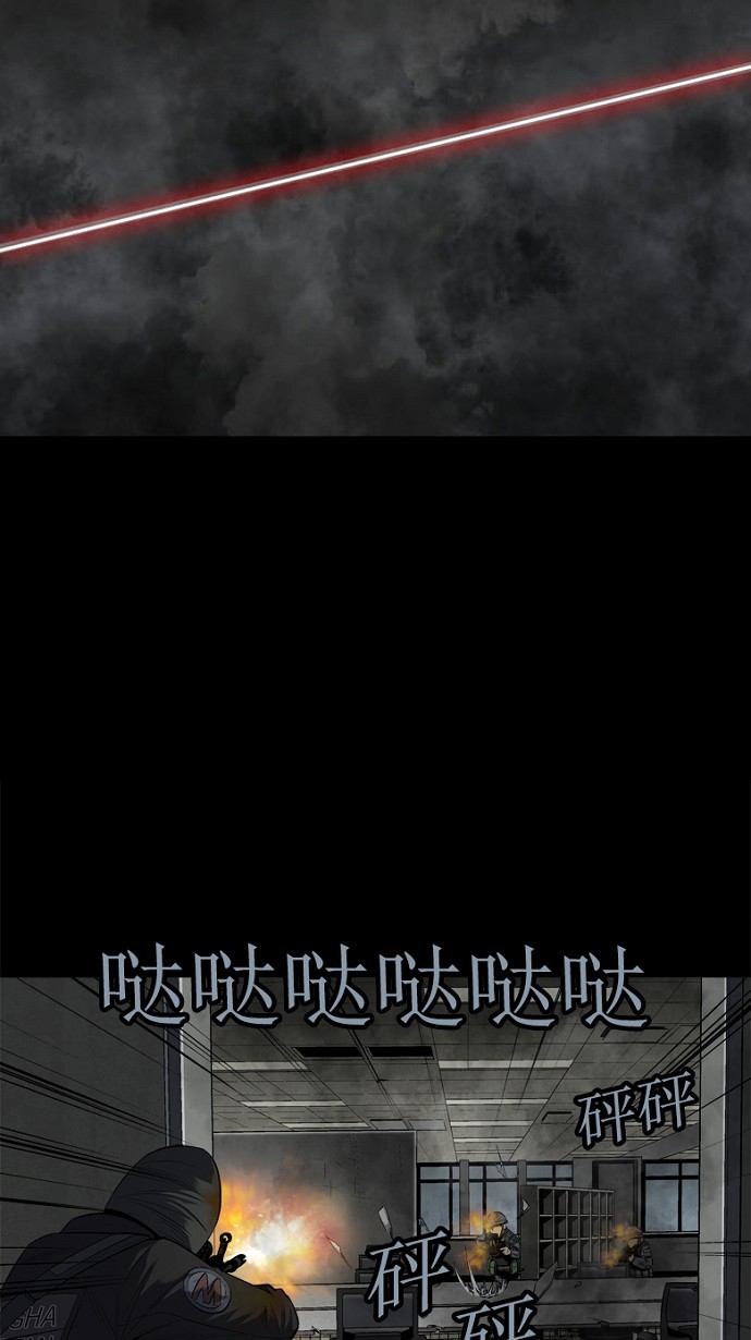 第79话43