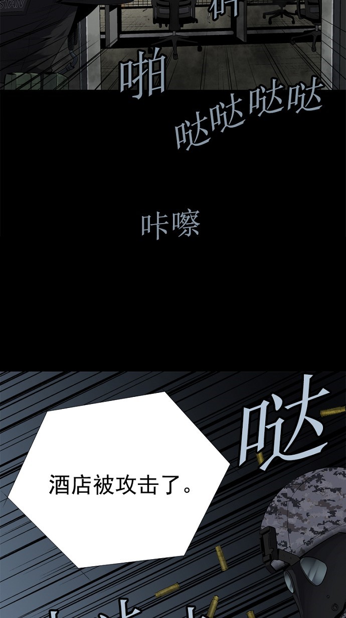 第79话44