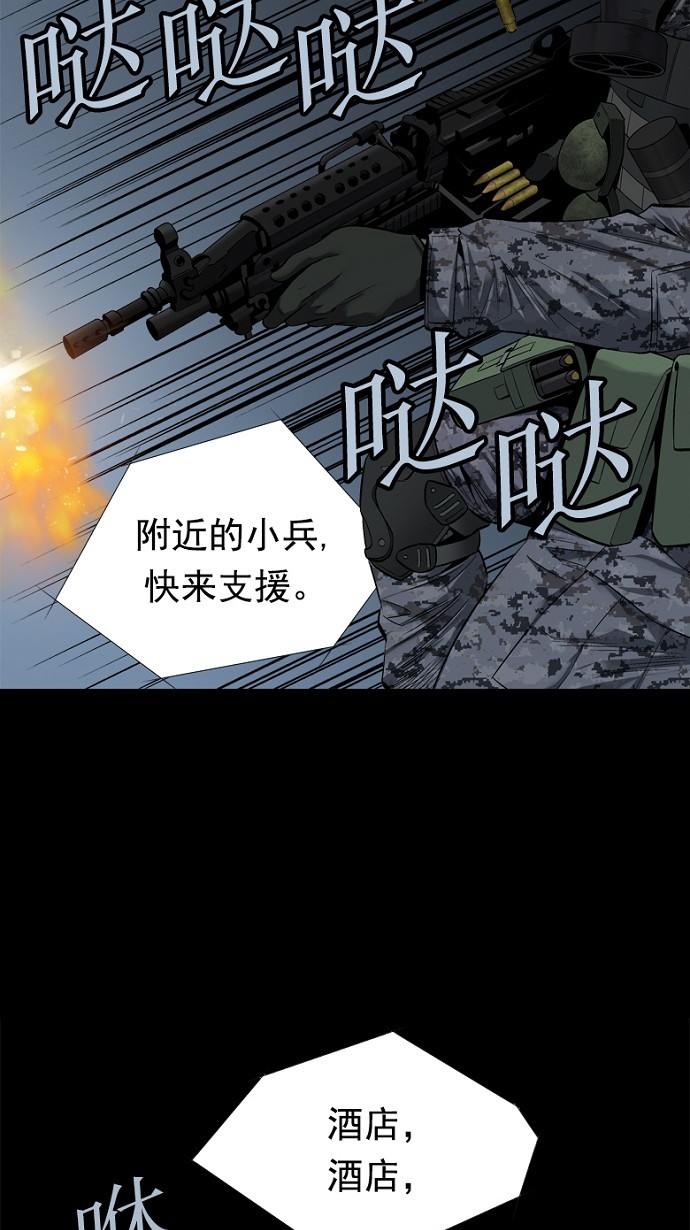 第79话45