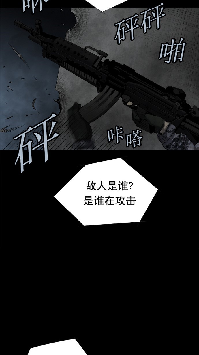 第79话46