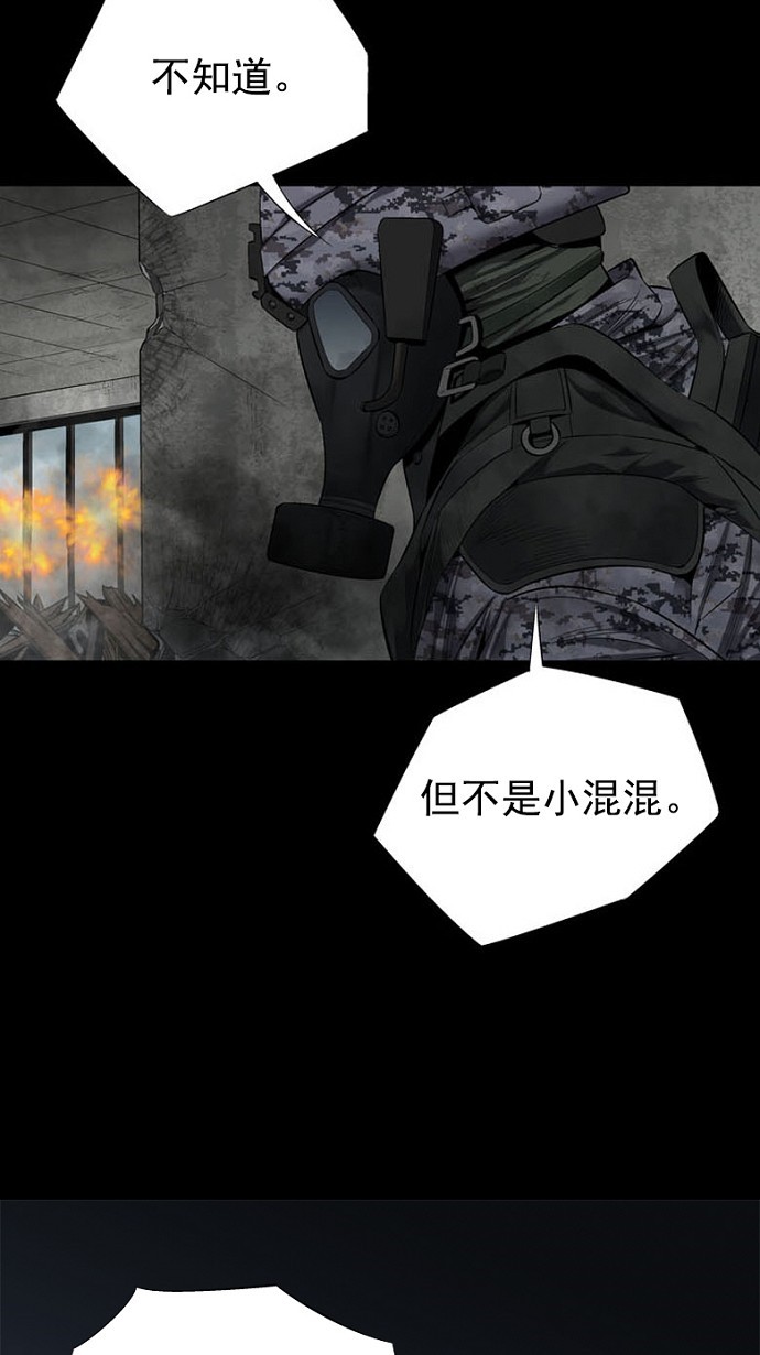 第79话47