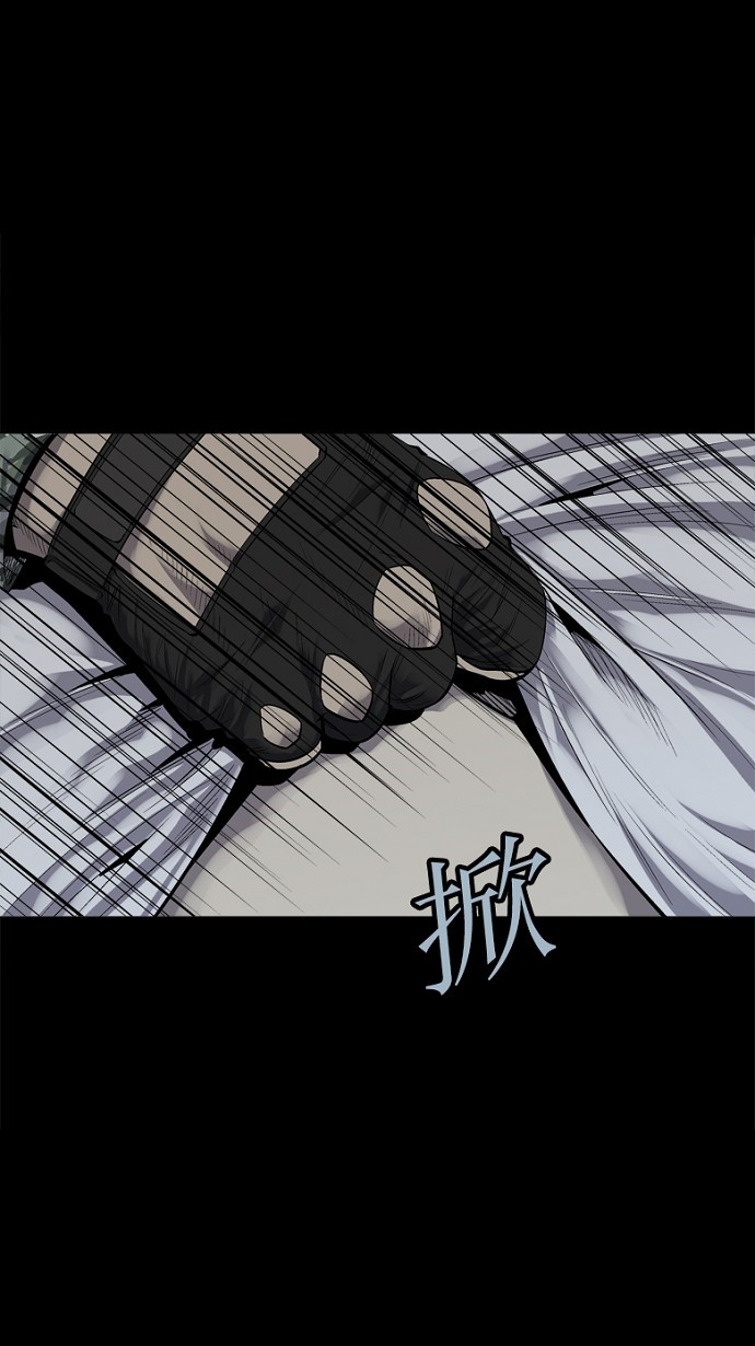 第79话5