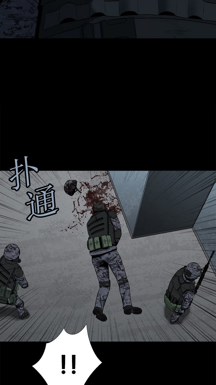 第79话50