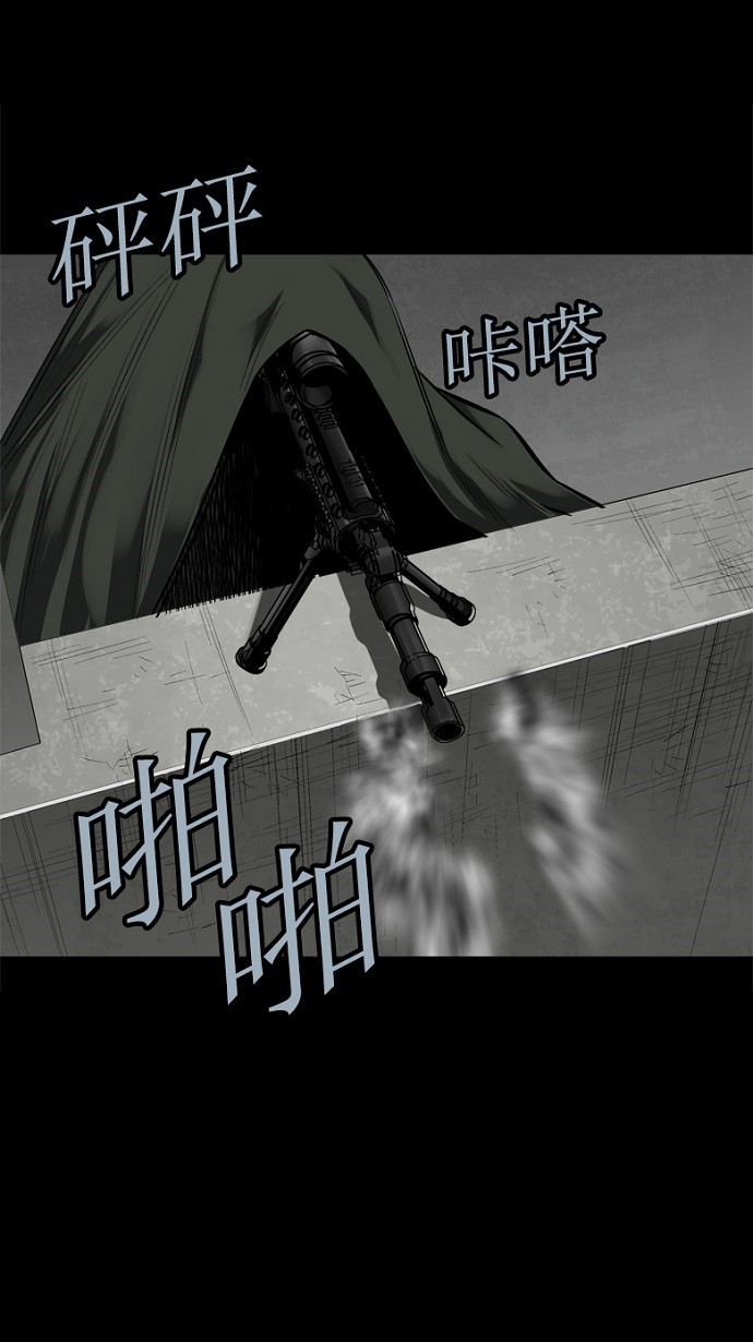 第79话52