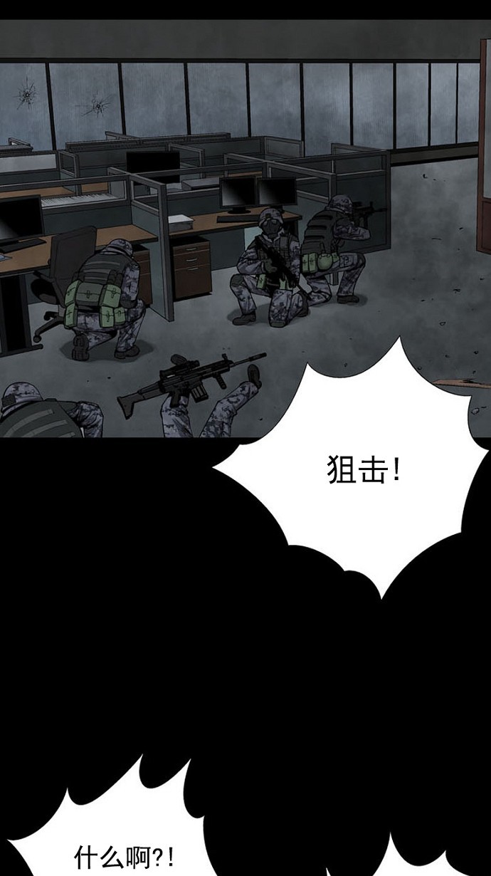 第79话54