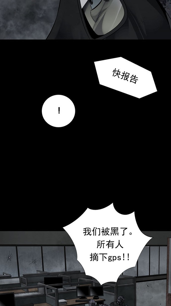 第79话56