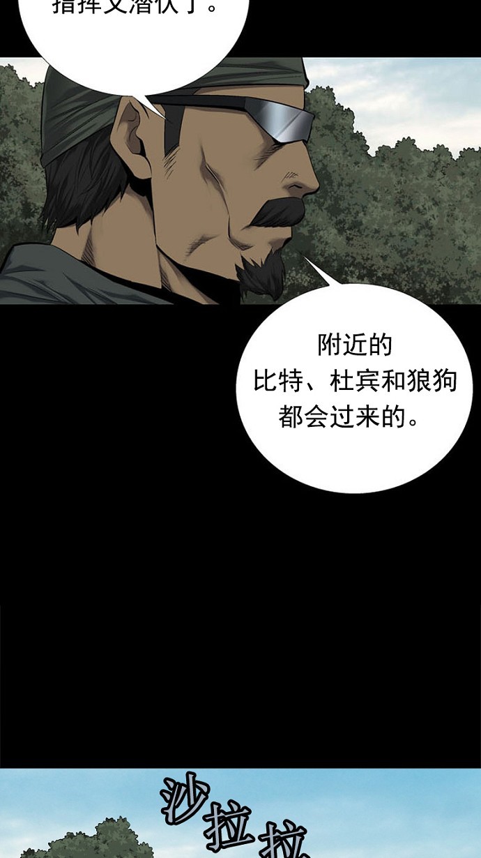 第79话64