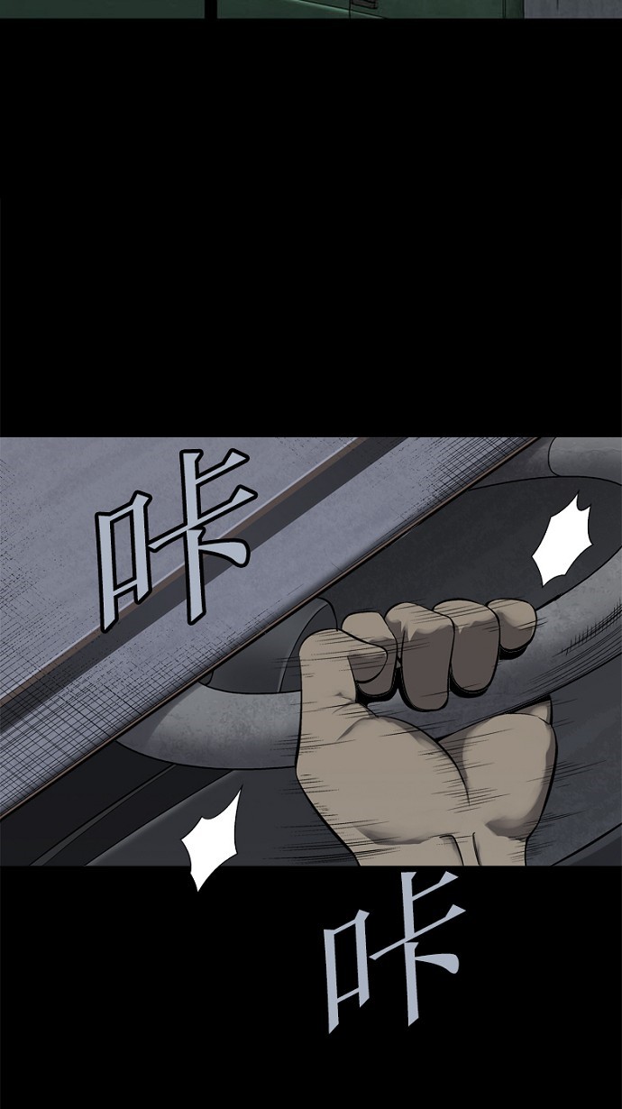 第79话66
