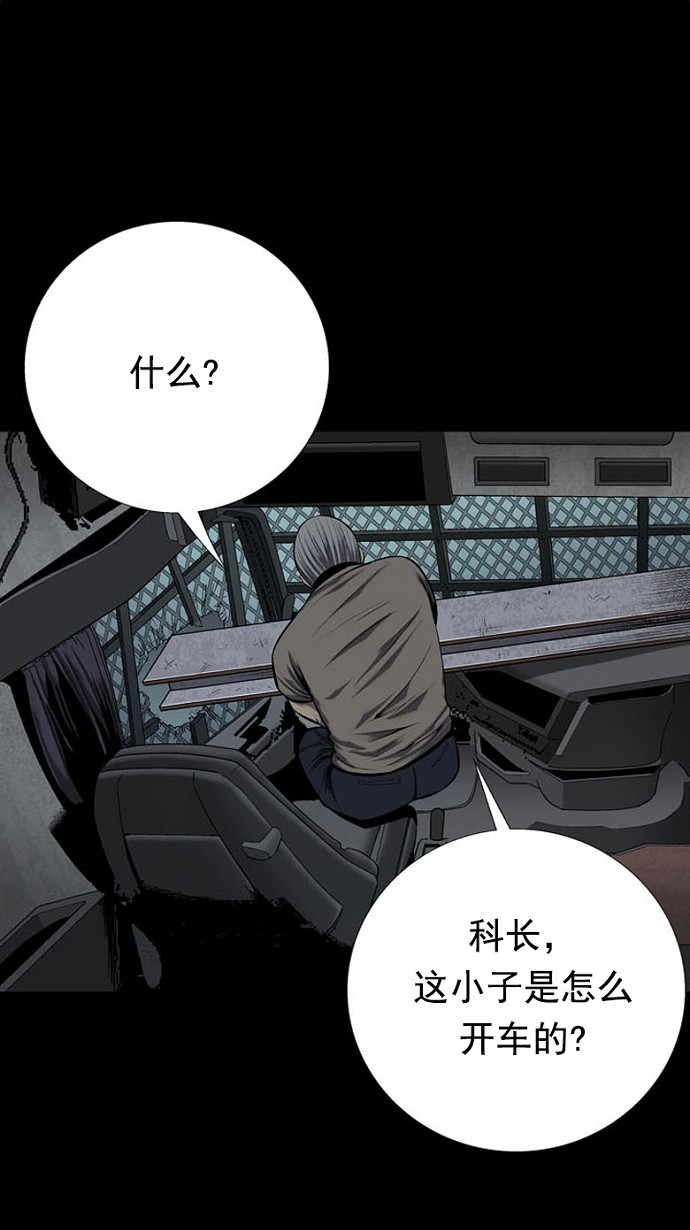 第79话67