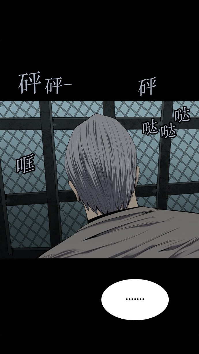第79话68
