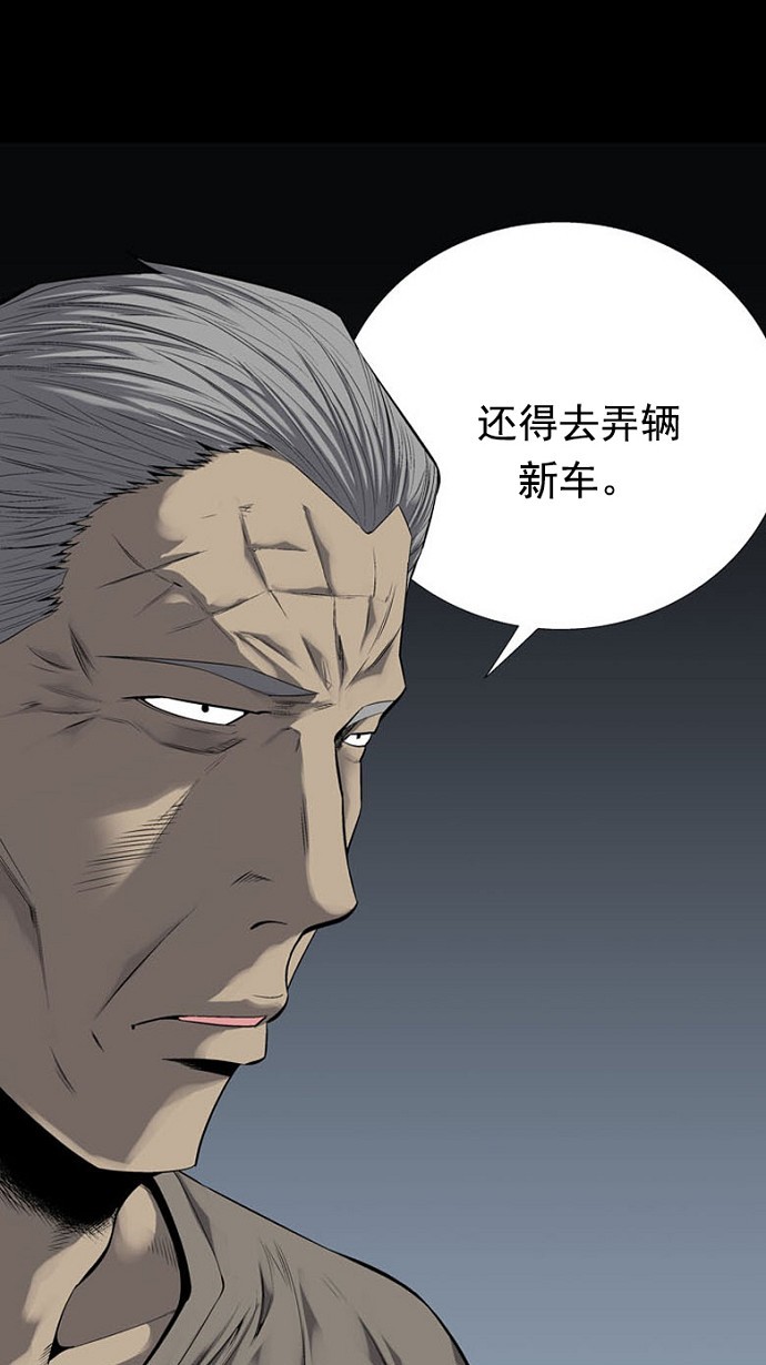 第79话69