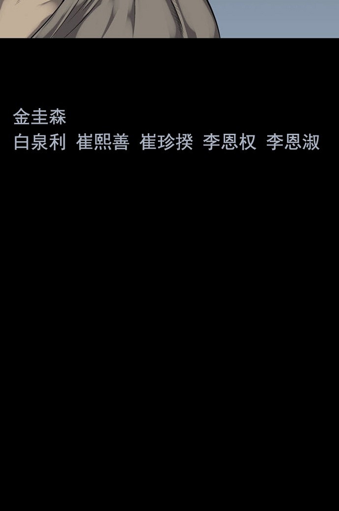 第79话70