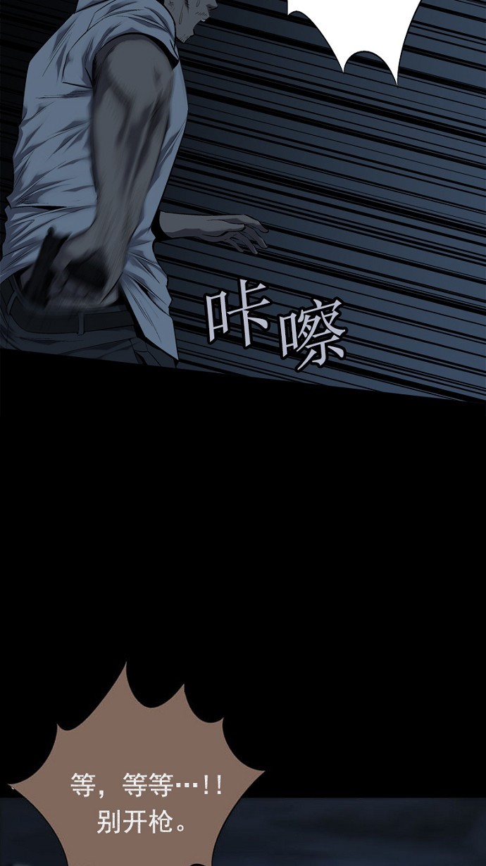 第80话17