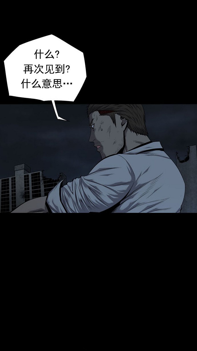 第80话26