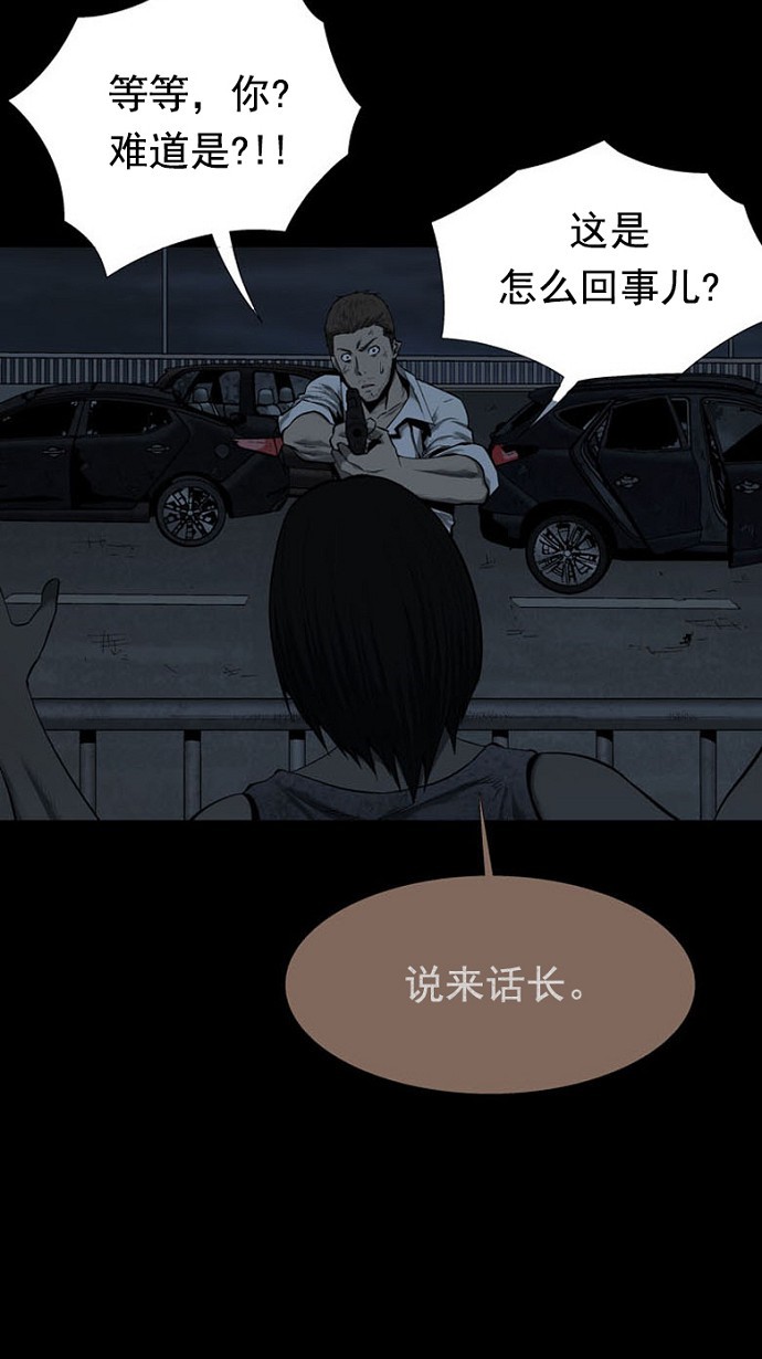 第80话28
