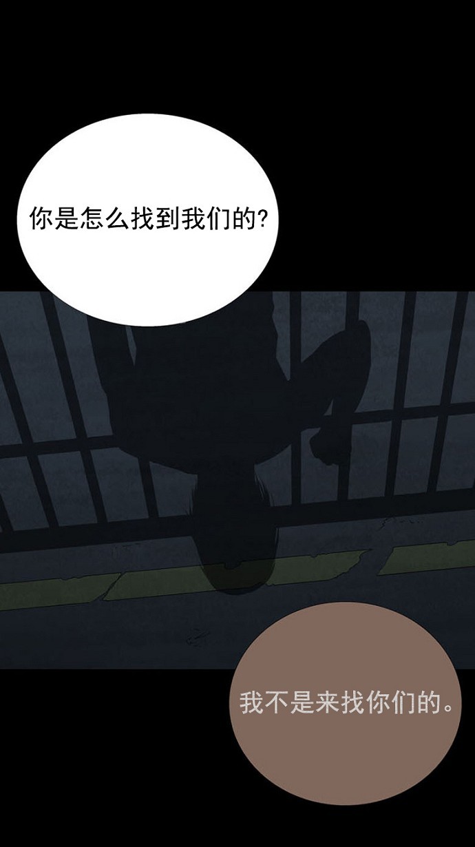 第80话30