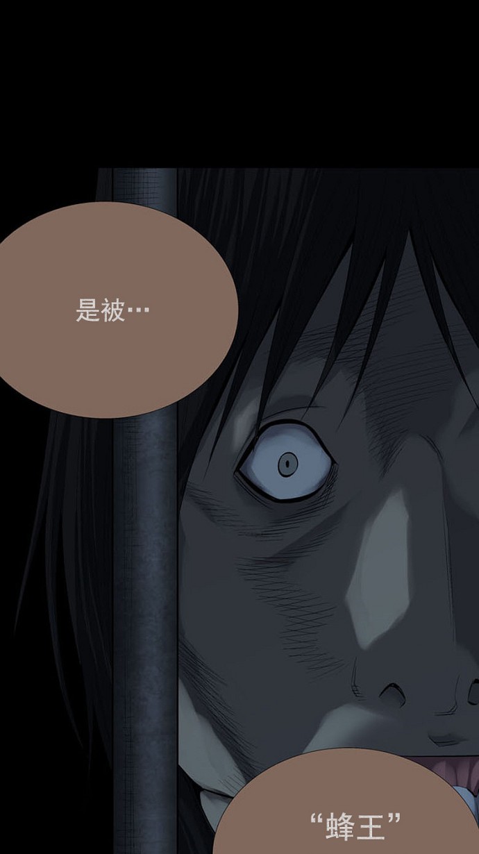 第80话31
